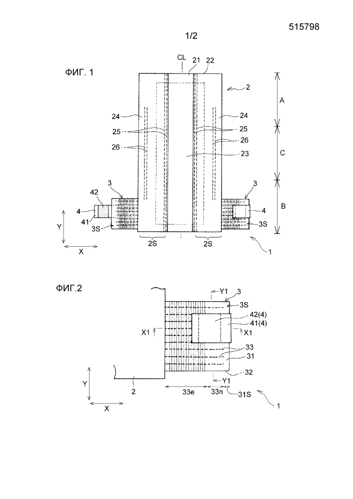 Одноразовый подгузник (патент 2598560)