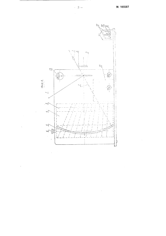 Прибор для экспресс-контроля влажности, например, теста или хлеба (патент 105587)