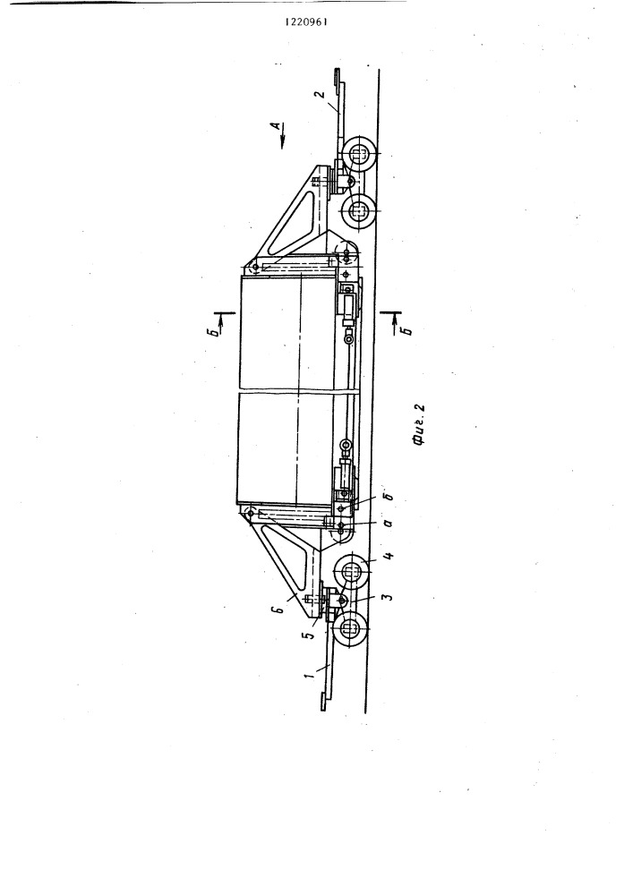 Транспортное средство для перевозки крупногабаритных грузов (патент 1220961)