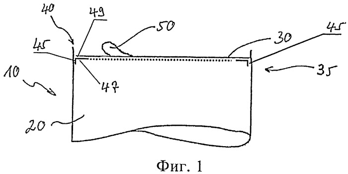 Рукавный пакет с крышкой (патент 2490186)