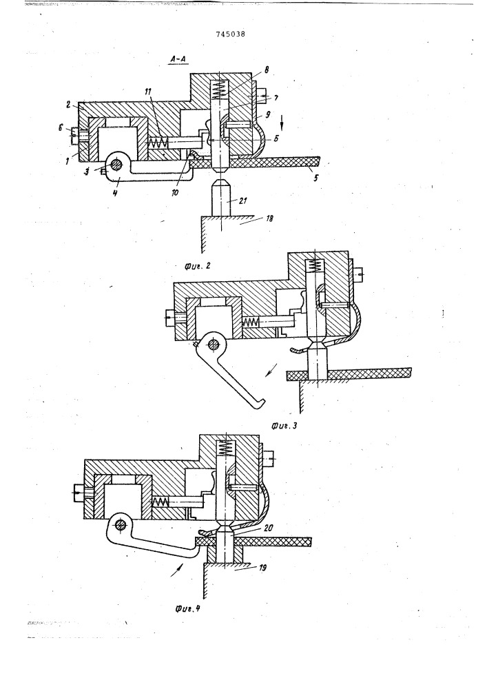 Устройство для захвата и перемещения плоских заготовок (патент 745038)