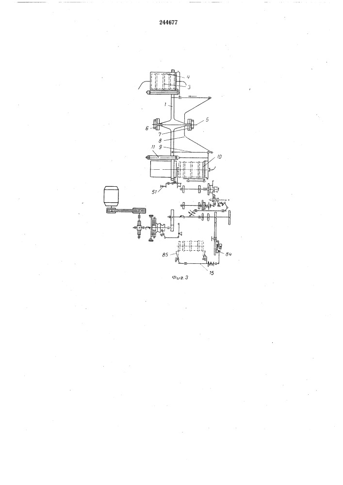 Машина для контроля герметичности тары (патент 244677)