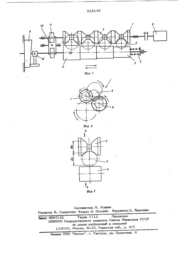 Устройство для меридианной развертки шариков (патент 623142)