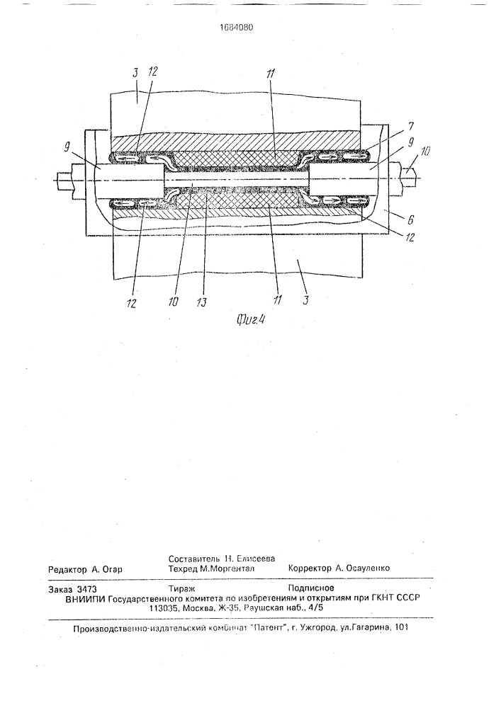 Устройство для ультразвуковой сварки деталей из полимерных материалов (патент 1684080)
