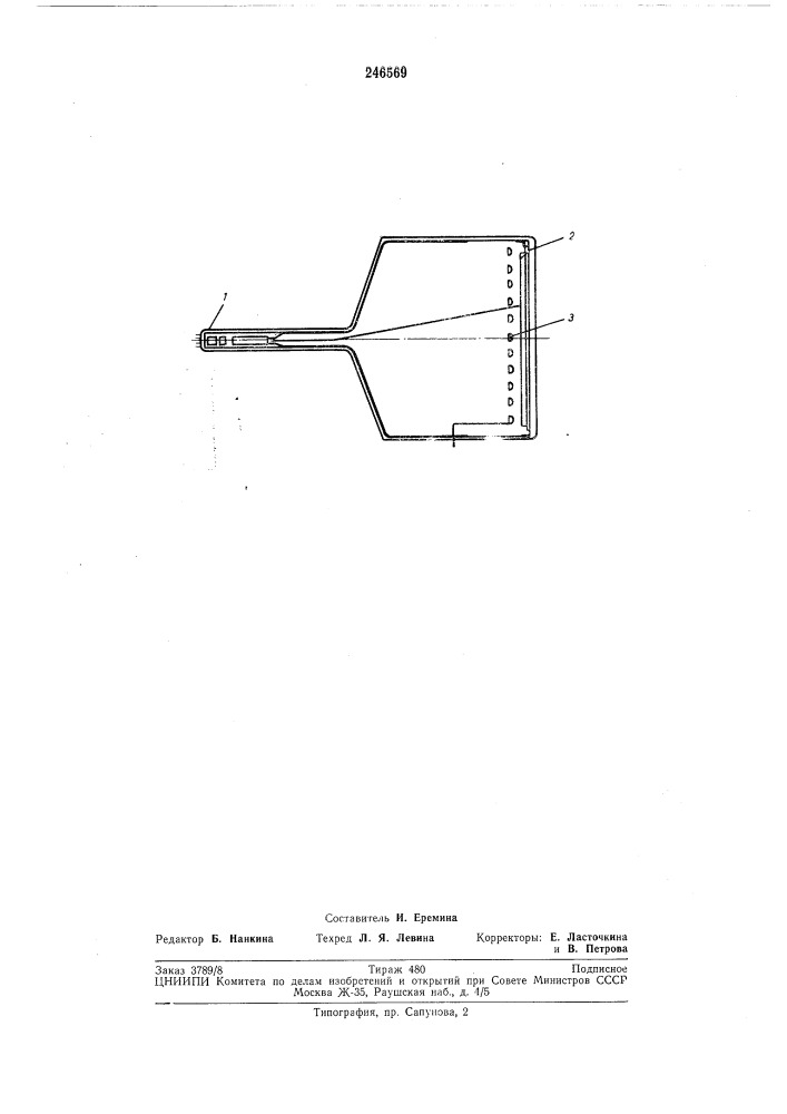 Двухцветная электроннолучевая трубка отражательного типа (патент 246569)
