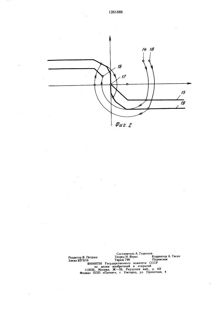 Устройство для управления торможением механизма передвижения грузоподъемного средства с гибкой подвеской груза (патент 1261888)