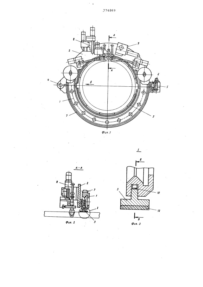 Устройство для сварки неповоротных стыков труб (патент 774869)