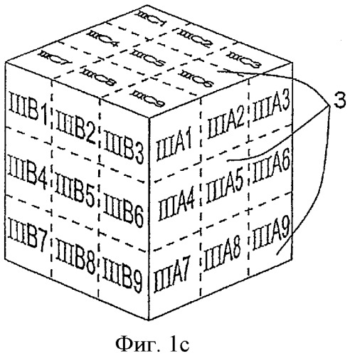 Головоломка из множества кубиков (патент 2413561)