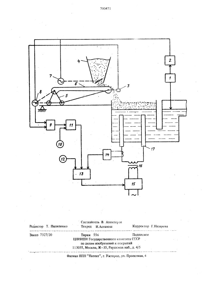 Способ управления режимом электрической стекловаренной печи (патент 700471)