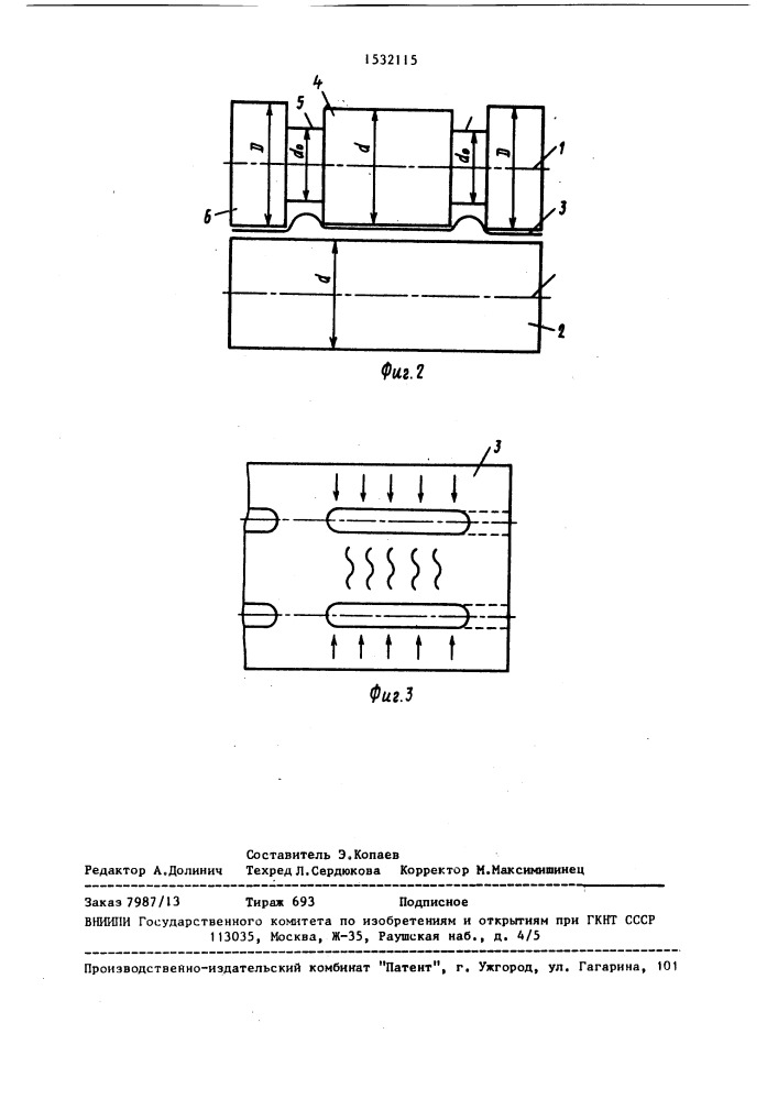 Способ правки полосы и правильная машина для его осуществления (патент 1532115)