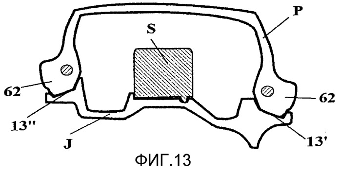 Способ установки пневматической шины на монолитный обод (патент 2245798)
