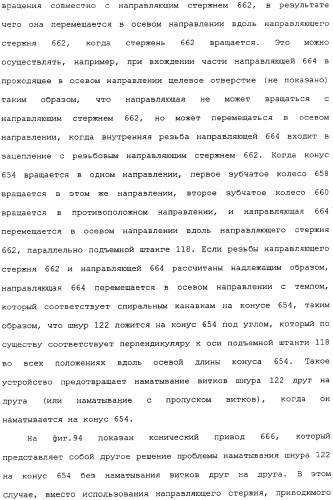 Привод для закрывающих средств для архитектурных проемов (патент 2361053)