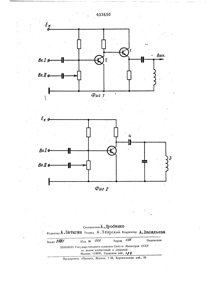 Способ формирования откюняпцих токов дня спиральной развертки луча на экране электроннсйз^евой трубки (патент 433650)