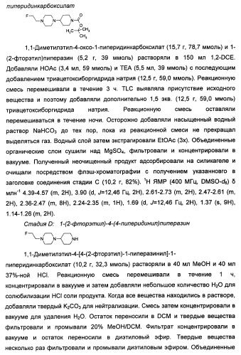 Имидазопиридиновые ингибиторы киназ (патент 2469036)