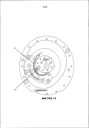 Асимметричный роторный двигатель с обратным смещением (патент 2578072)
