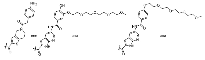 Новые аналоги сс-1065 и их конъюгаты (патент 2562232)