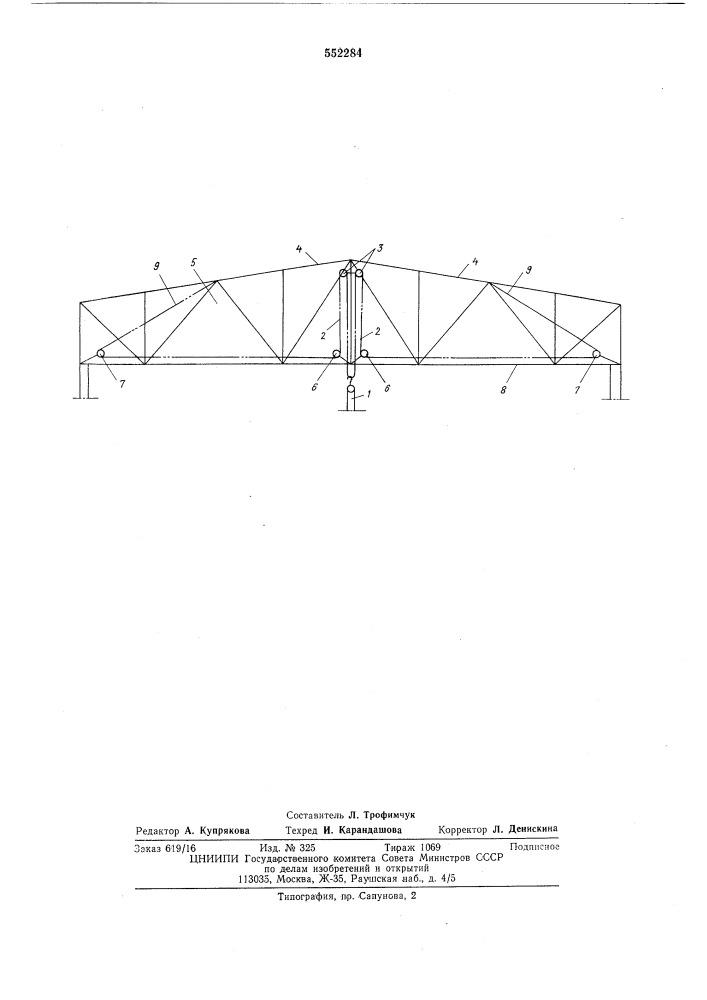 Способ запасовки троса подвески грузоподъемного механизма (патент 552284)