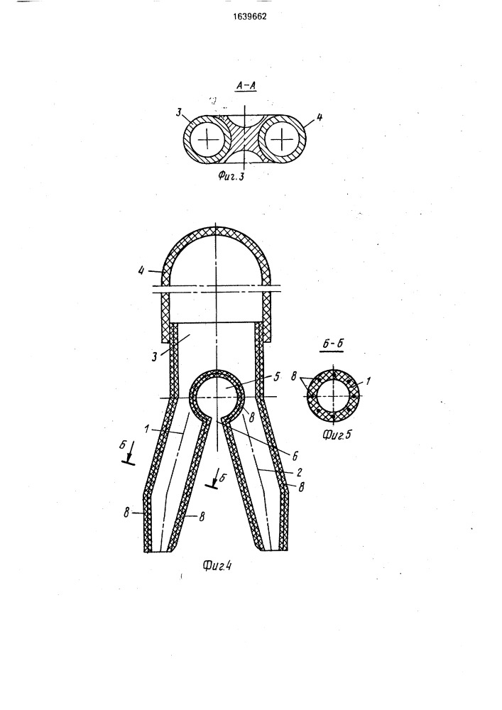 Устройство для одновременного введения лекарства в две полости носа (патент 1639662)