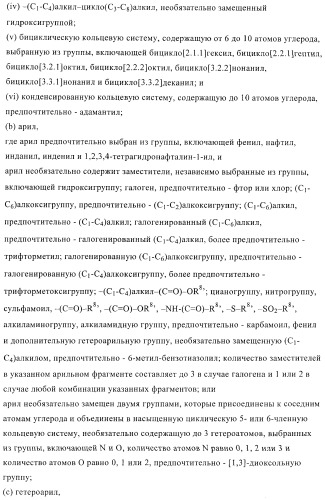 Ингибиторы 17 -гсд1 и стс (патент 2412196)