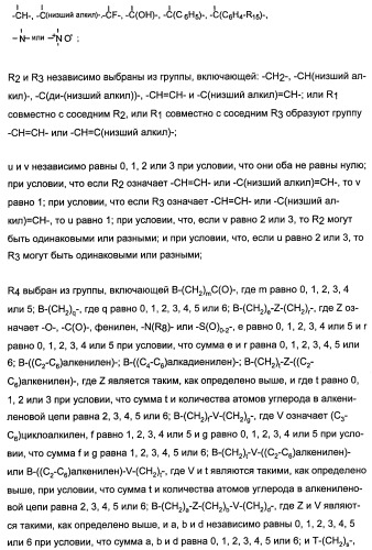 Комбинации активатора (активаторов) рецептора, активируемого пролифератором пероксисом (рапп), и ингибитора (ингибиторов) всасывания стерина и лечение заболеваний сосудов (патент 2356550)