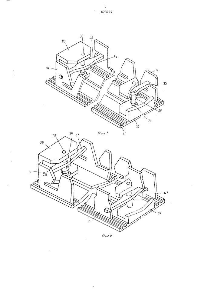 Двухрядный клавишный переключатель (патент 473227)