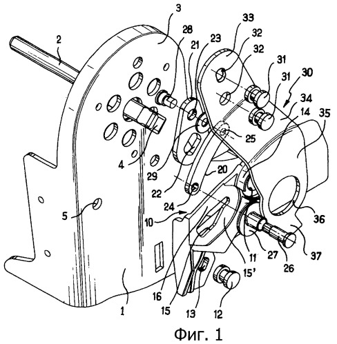 Устройство для удержания в разблокированном положении шарнира регулируемого кресла транспортного средства (патент 2459720)