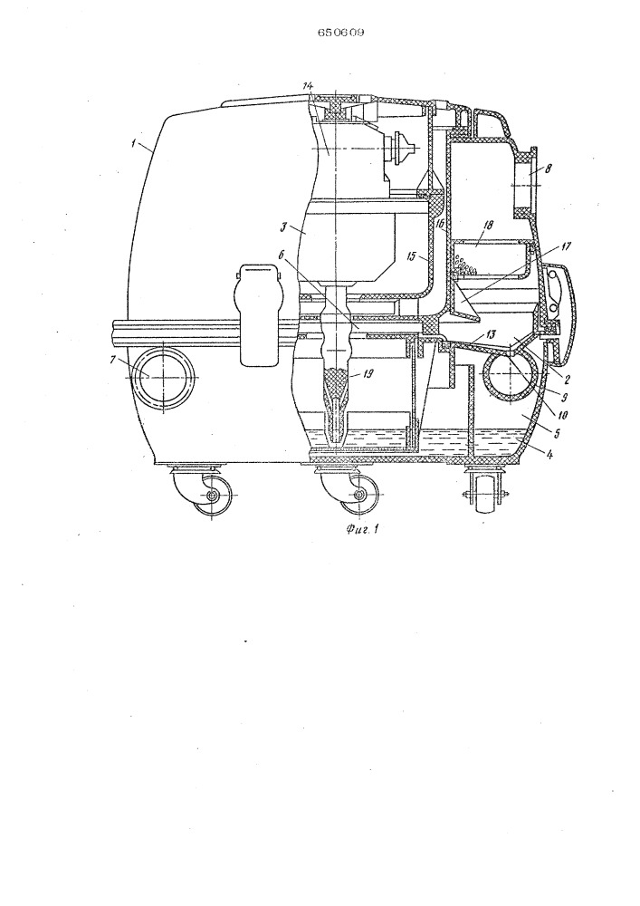 Пылесос (патент 650609)