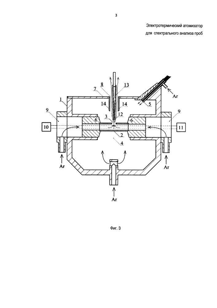 Электротермический атомизатор для спектрального анализа проб (патент 2652531)