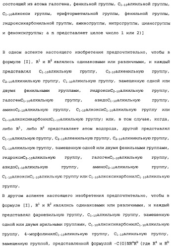 Сложноэфирное производное 2-амино-бицикло[3.1.0]гексан-2,6-дикарбоновой кислоты, обладающее свойствами антагониста метаботропных глутаматных рецепторов ii группы (патент 2349580)