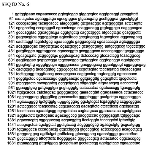 Применение липолитического фермента в пищевой промышленности (патент 2406759)