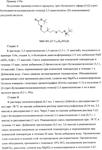 Замещенные пирролидин-2-карбоксамиды (патент 2506257)