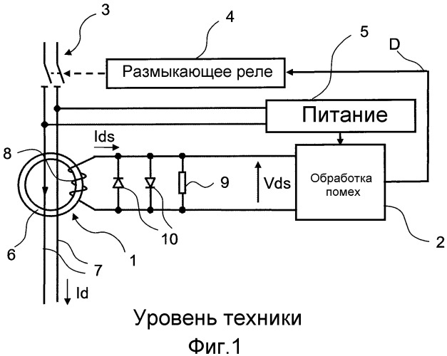 Устройство и способ дифференциальной защиты и электрический прибор, содержащий такое устройство (патент 2546130)