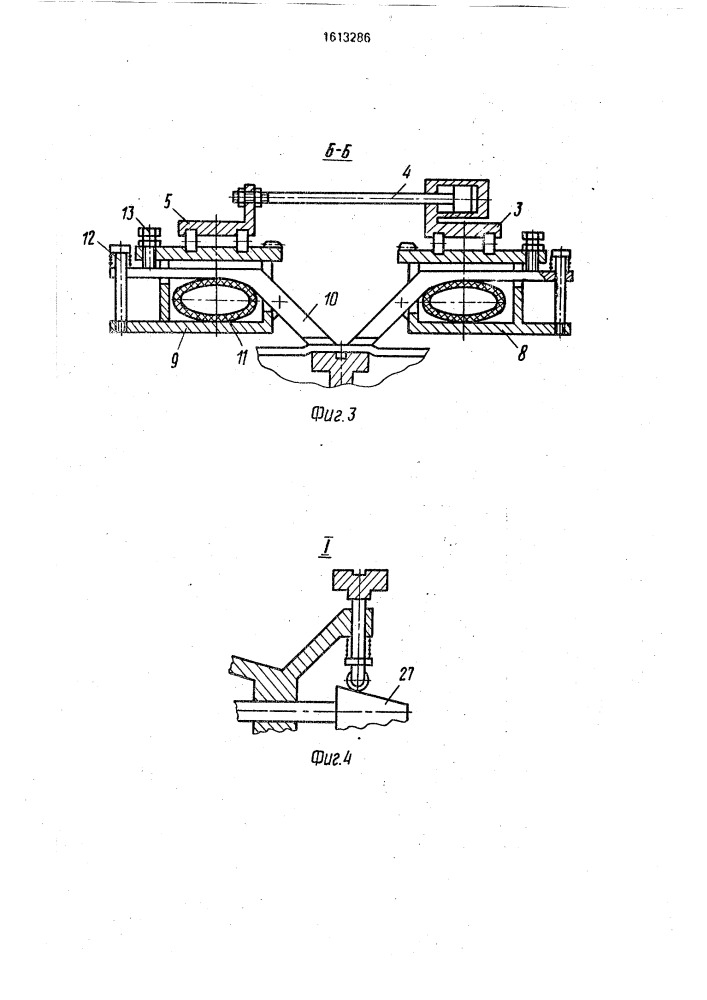 Установка для сборки и сварки труб (патент 1613286)