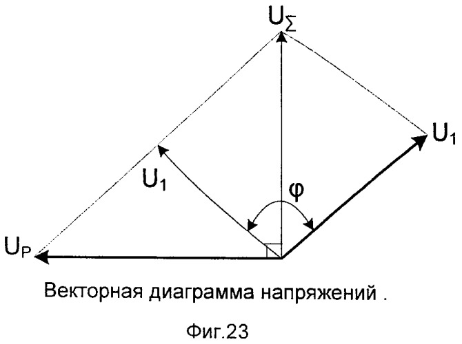Бортовой спецвычислитель (патент 2522852)