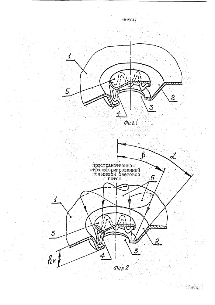 Конструкция соединения для герметизации пайкой полости корпуса (патент 1815047)