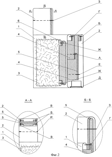 Способ обработки кармана (патент 2413440)
