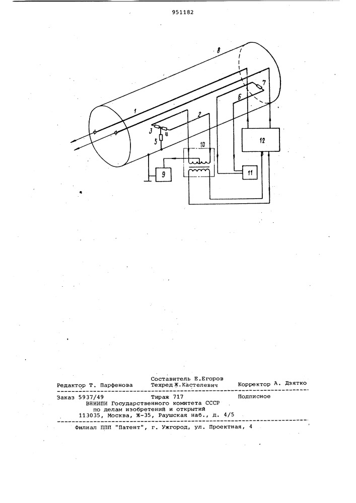 Рефлектометр (патент 951182)