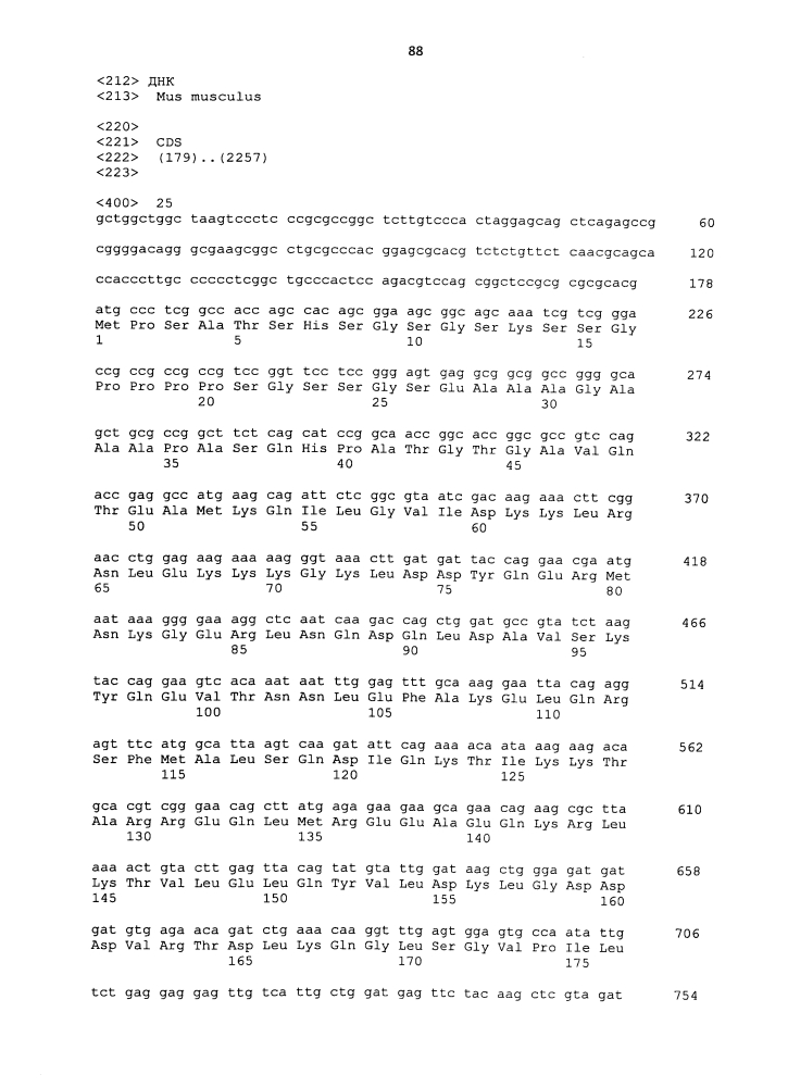 Способ обнаружения рака поджелудочной железы (патент 2624040)