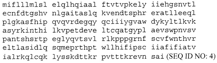 Композиции и способы лечения инфекций и опухолей (патент 2540490)