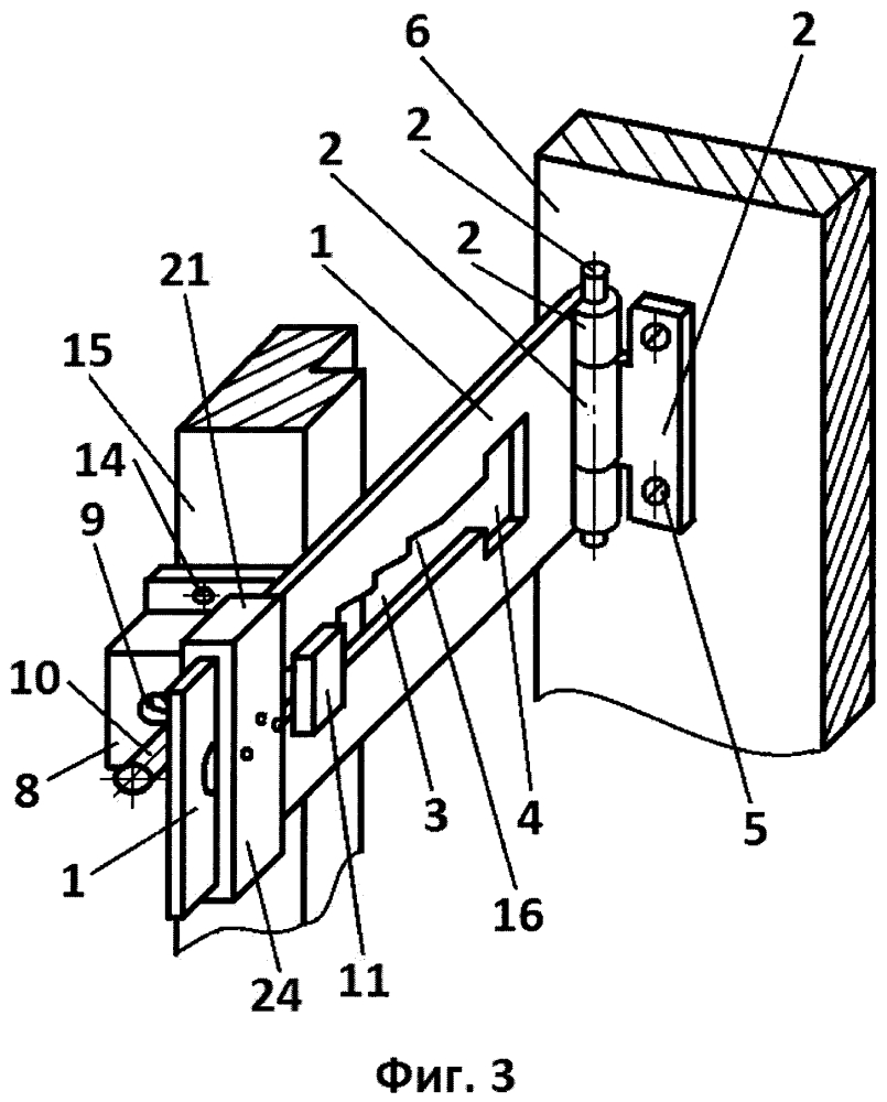 Устройство для ограничения угла поворота створки с зацепом на 0-образном ползунке (патент 2611312)