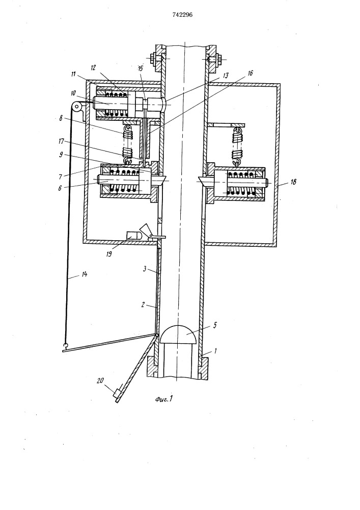 Приемно-отправочная станция трубопроводной контейнерной пневмотраспортной системы (патент 742296)