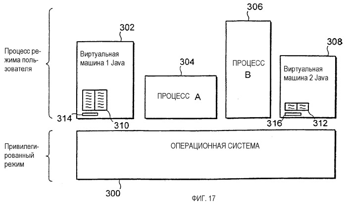 Обработка необработанной операции в системах с множеством наборов команд (патент 2287178)