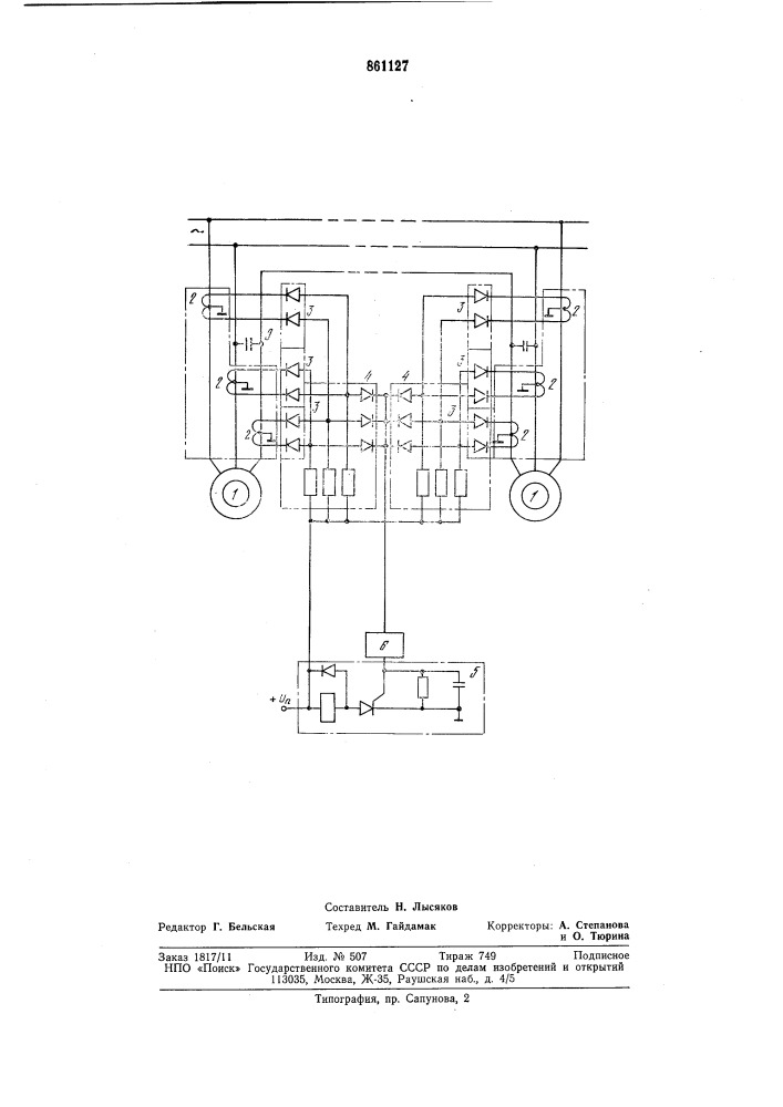 Устройство защиты трехфазных потребителей тока от обрыва фазы (патент 861127)