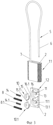 Гибкое запорно-пломбировочное устройство (патент 2469162)