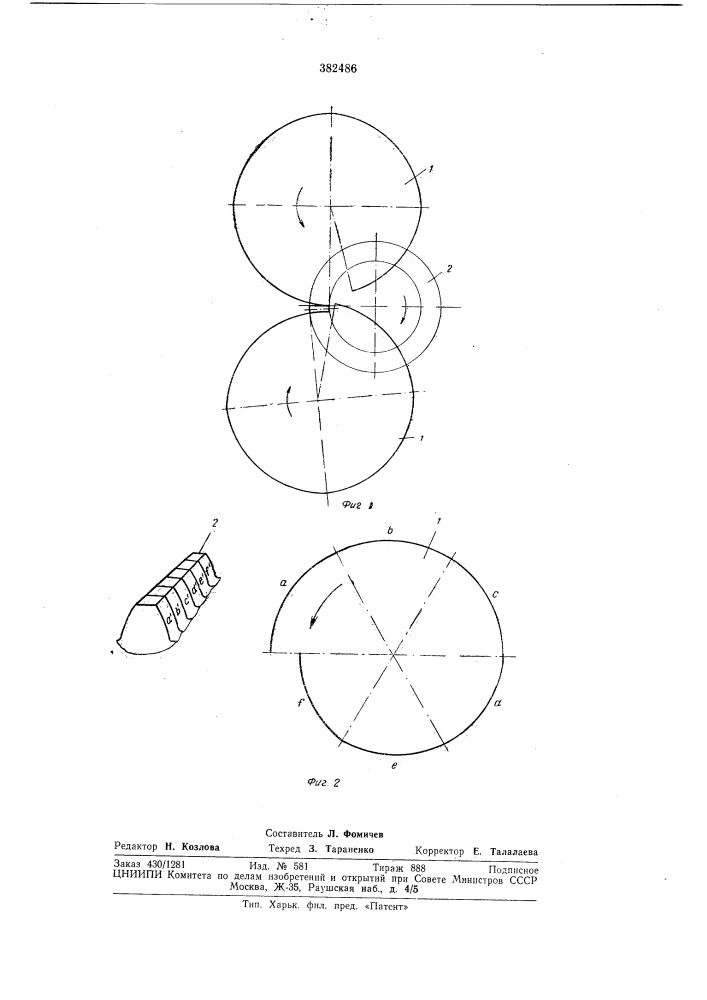 Способ обработки конических колес с прямыми и тангенциальными зубьями12 (патент 382486)