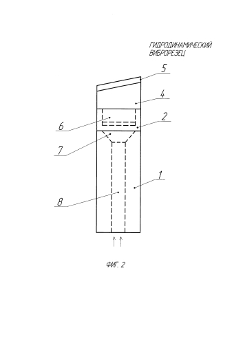 Гидродинамический виброрезец (патент 2585595)