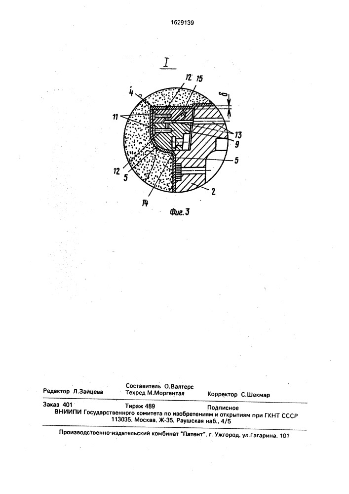 Устройство вакуумной формовки отливок типа диска с криволинейными ребрами и поднутрениями и способ вакуумной формовки данным устройством (патент 1629139)