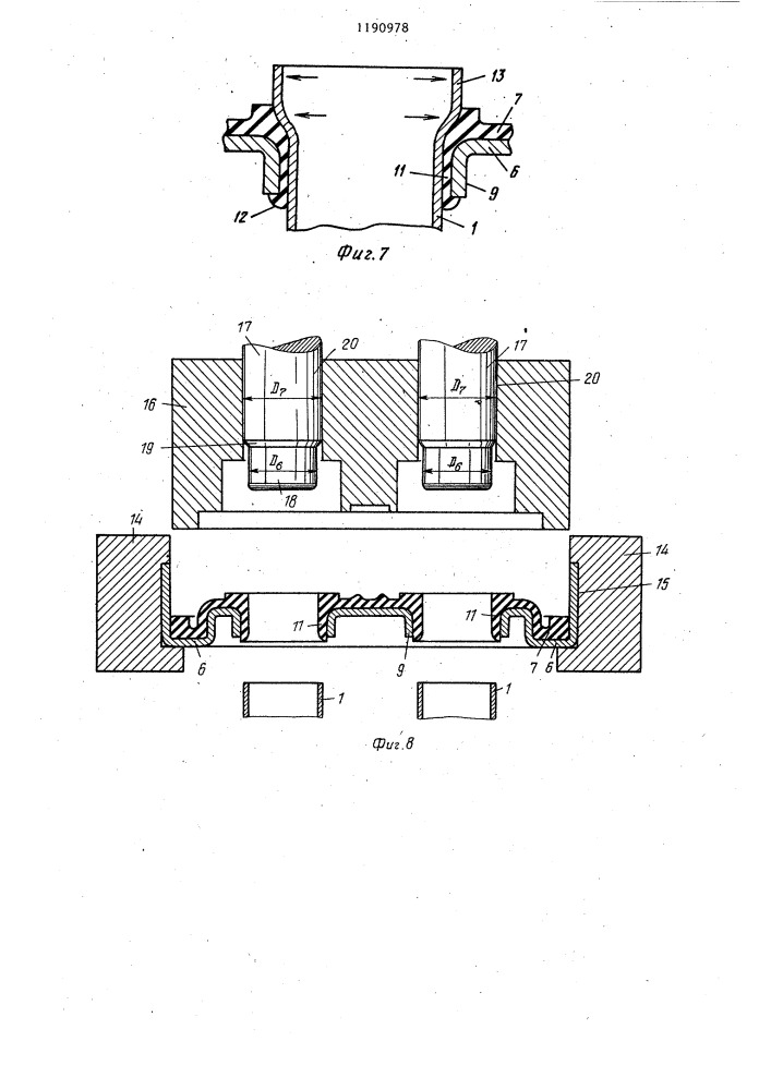 Способ сборки пластины автомобильного теплообменника по меньшей мере с одной трубой с размещением между ними герметизирующей прокладки и инструмент для его осуществления (патент 1190978)