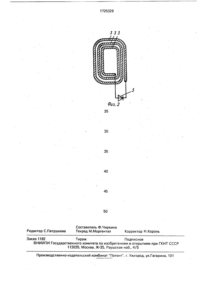 Синхронный реактивный электродвигатель (патент 1725329)