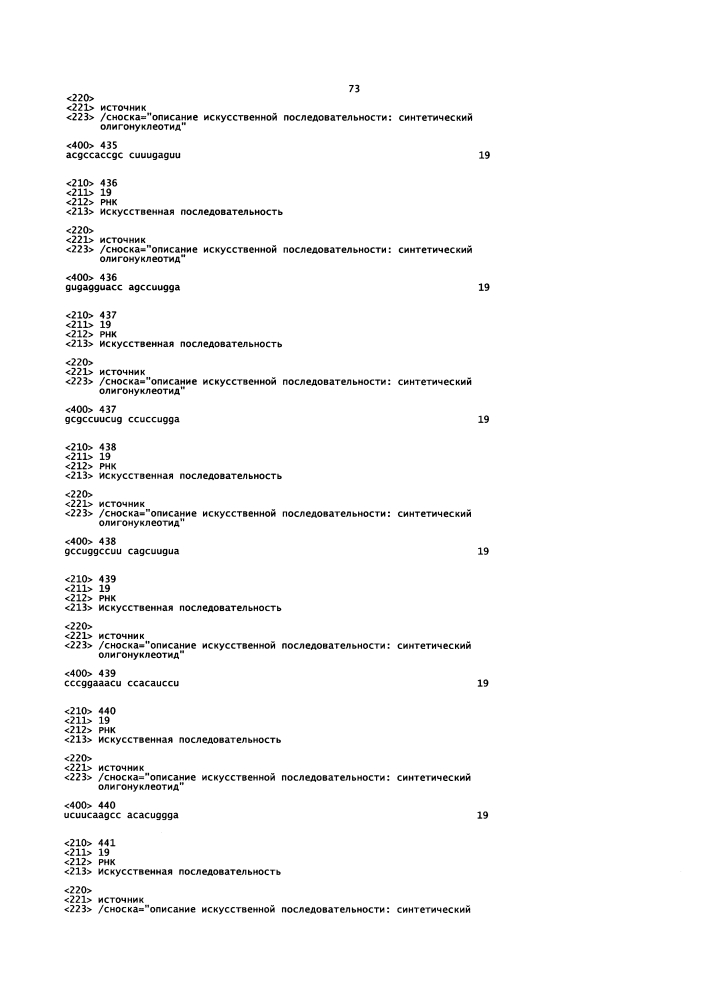 Липосомы с ретиноидом для усиления модуляции экспрессии hsp47 (патент 2628694)